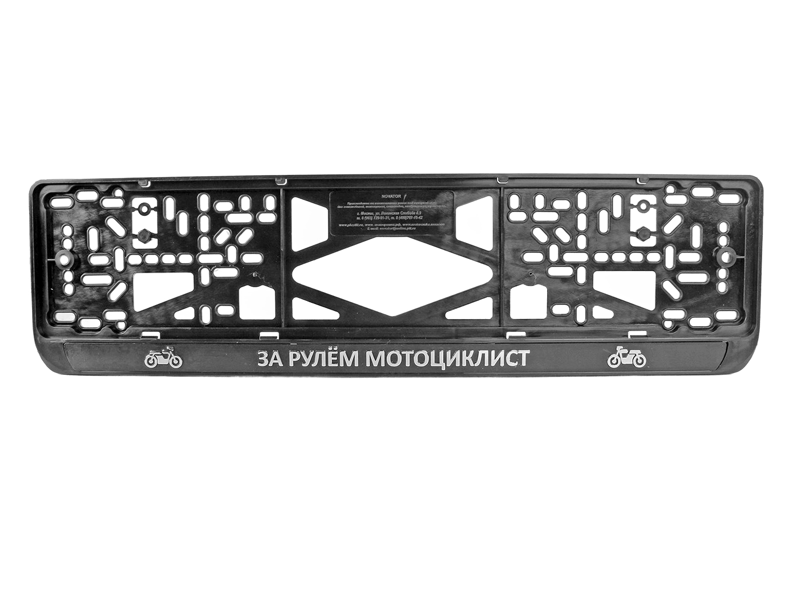 Рамка знака номерного объемная За рулем мотоциклист 1 штука фотография №1