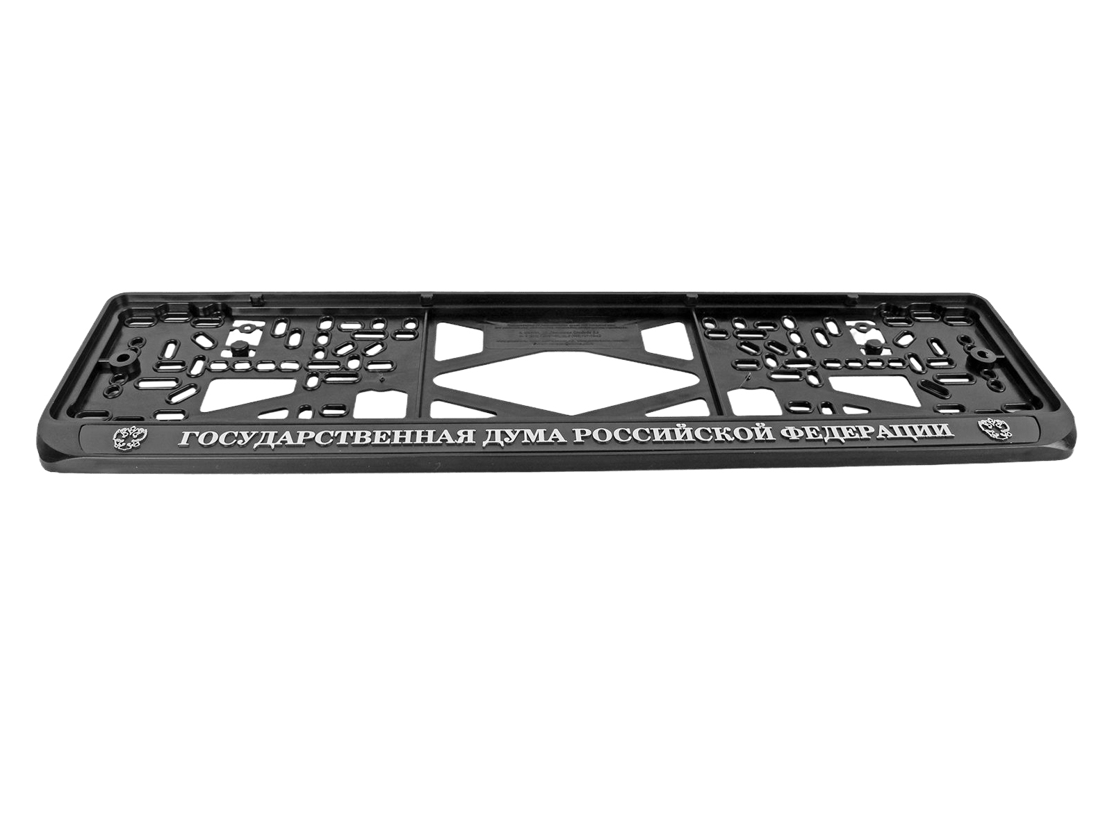 Рамка знака номерного объемная Госдума РФ 1 штука фотография №2