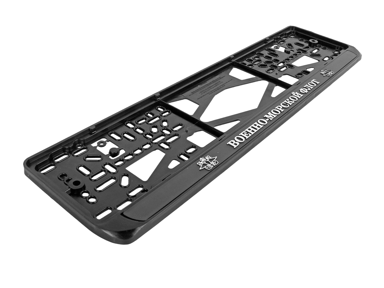 Рамка знака номерного объемная Военно-морской флот 1 штука фотография №3