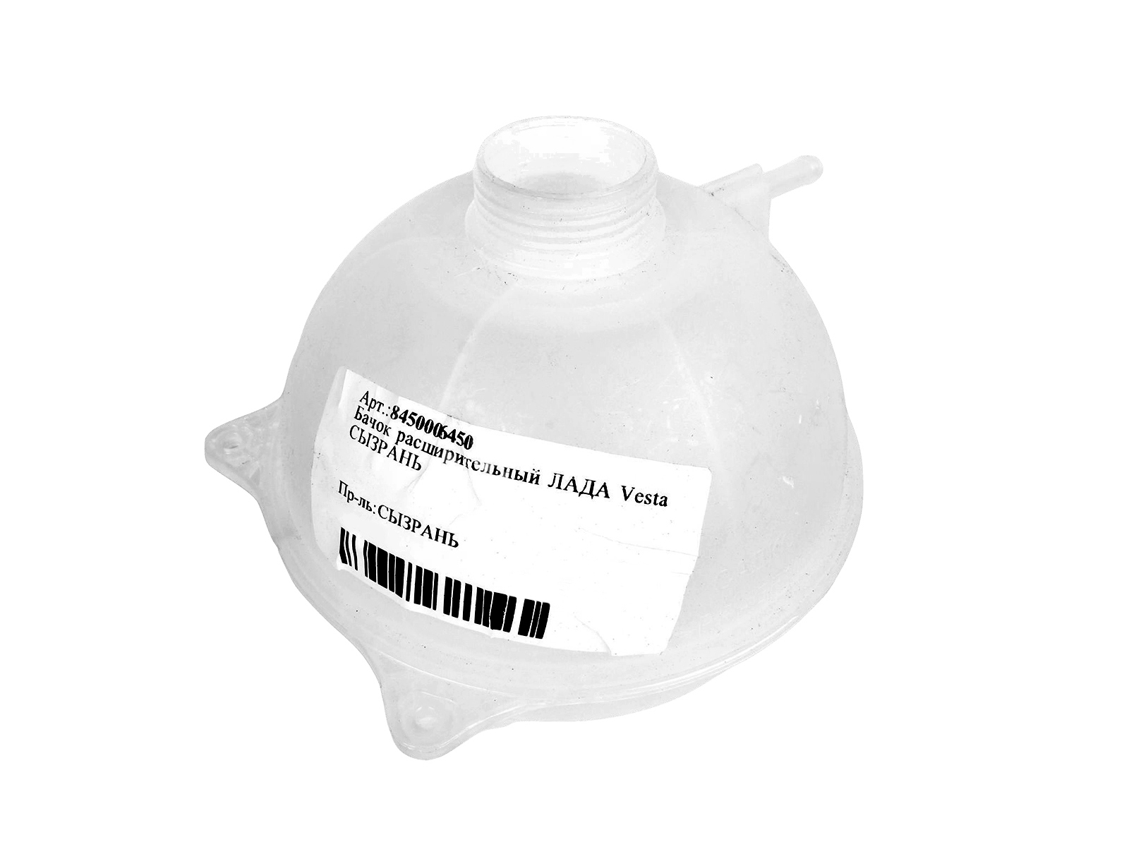 Бачок расширительный ЛАДА Vesta СЫЗРАНЬ фотография №1