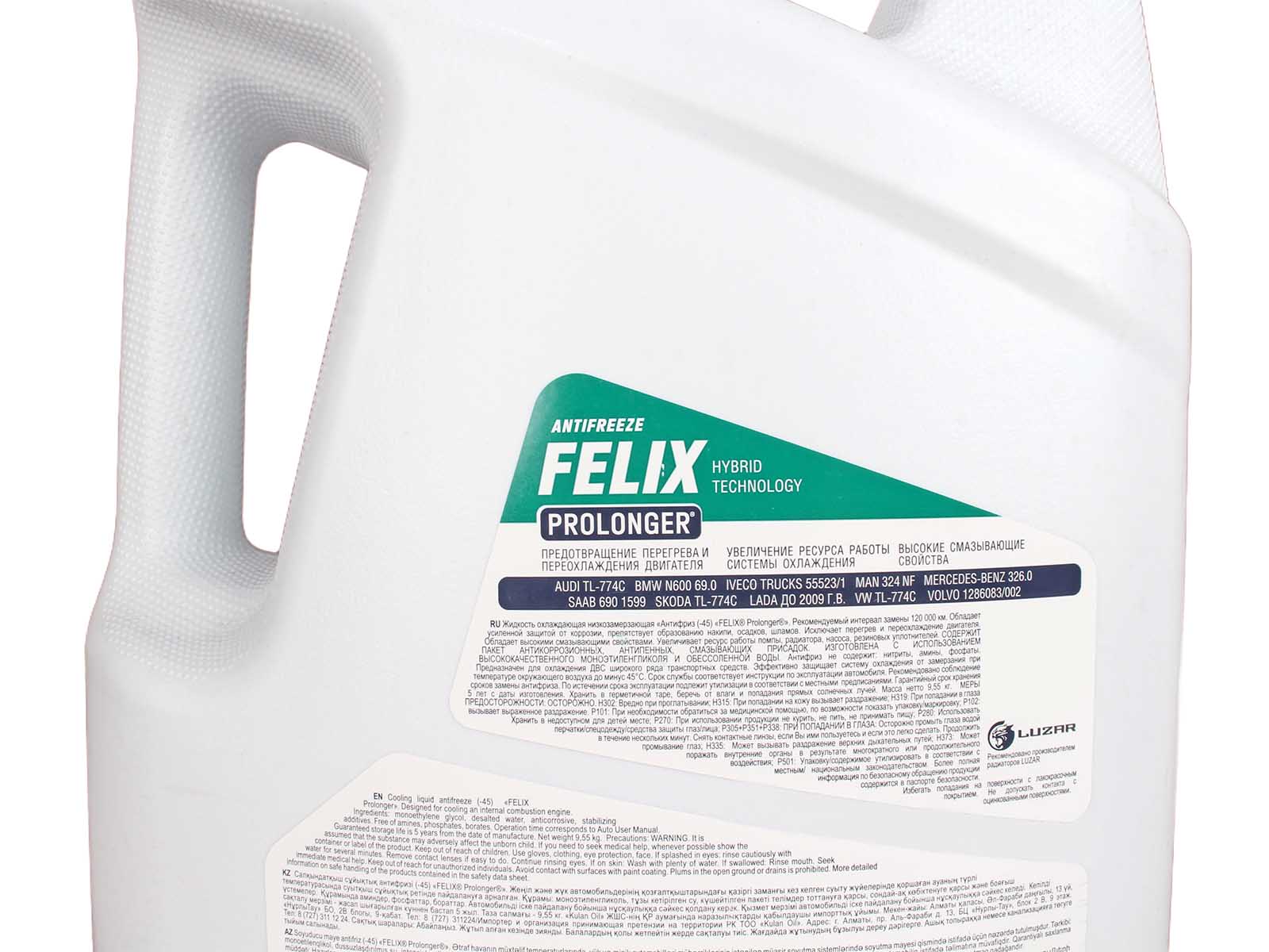 Антифриз FELIX PROLONGER 10кг фотография №4