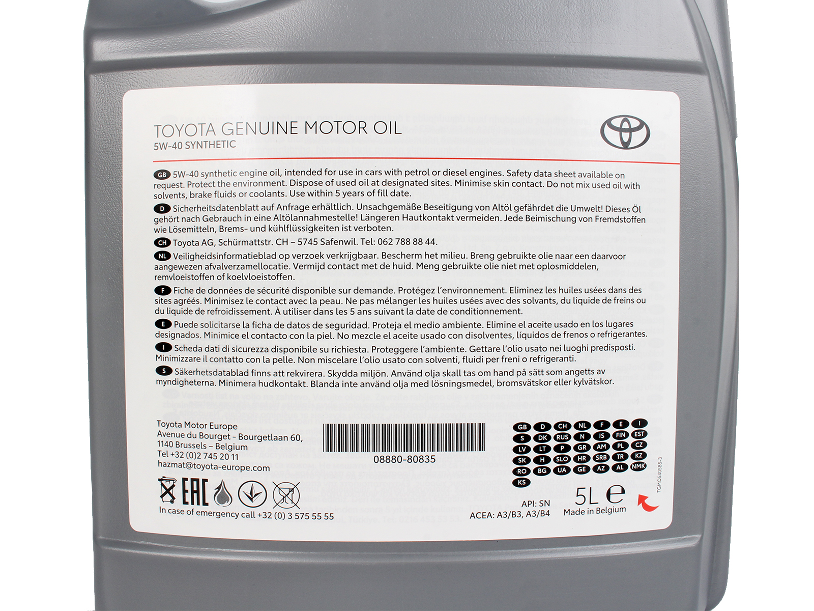 Масло моторное Toyota 5W40 5л фотография №4