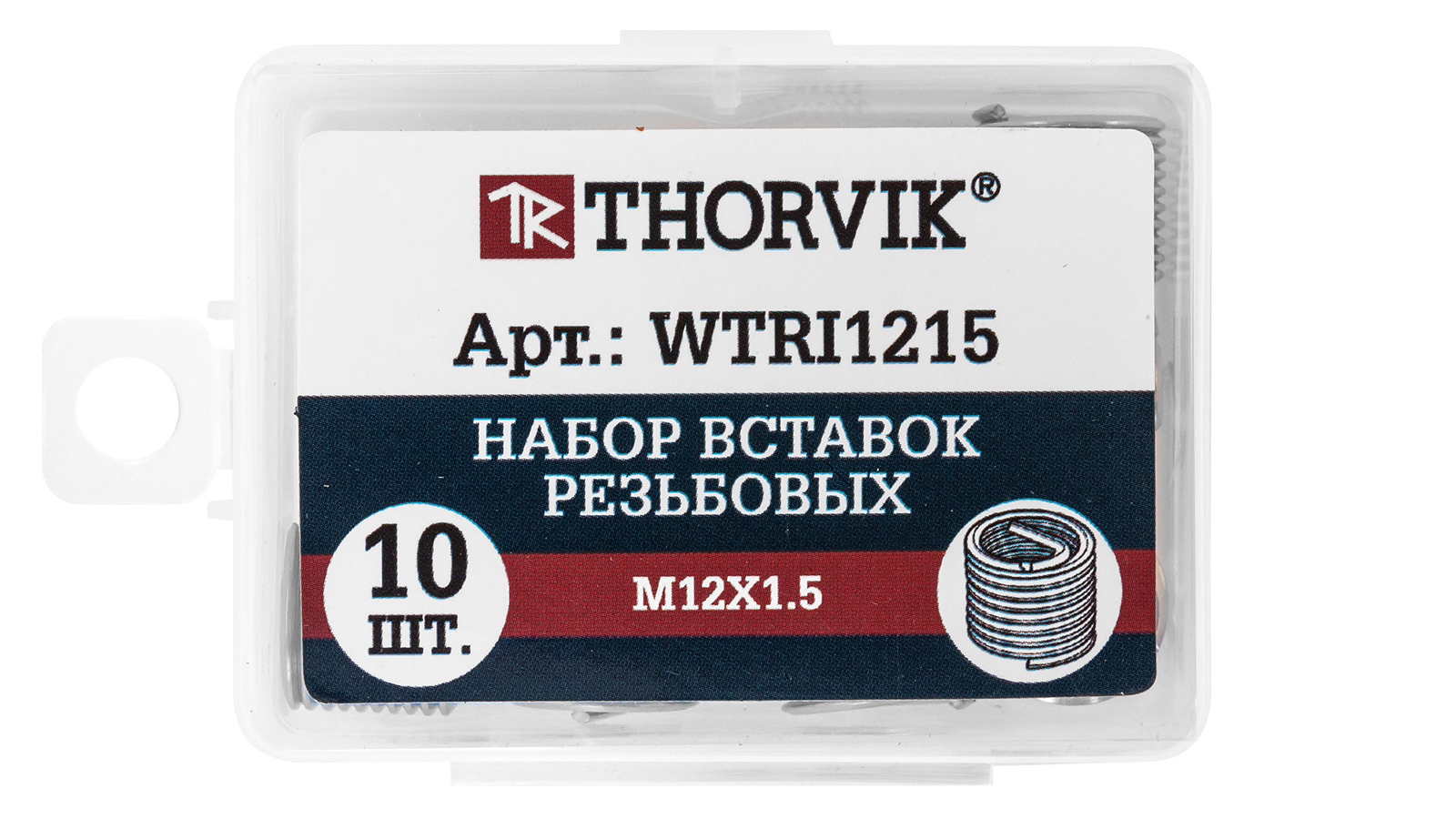 Набор вставок резьбовых THORVIK M12x1.5 10 предметов фотография №3
