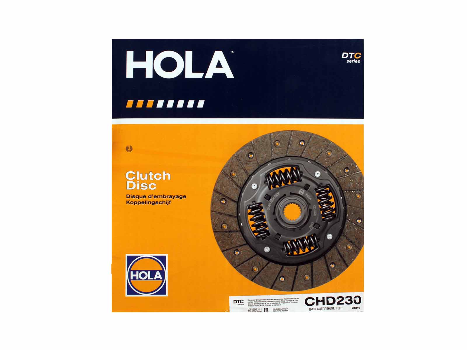 Диск сцепления для ВАЗ-2110 HOLA фотография №4