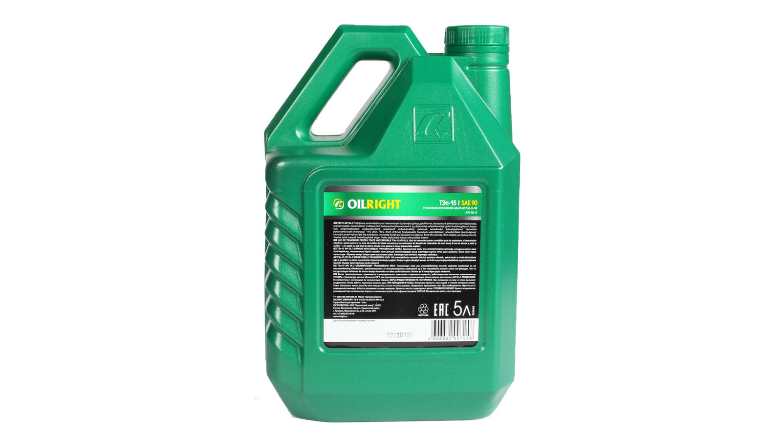 Масло трансмиссионное OIL RIGHT ТЭП-15 5л фотография №2