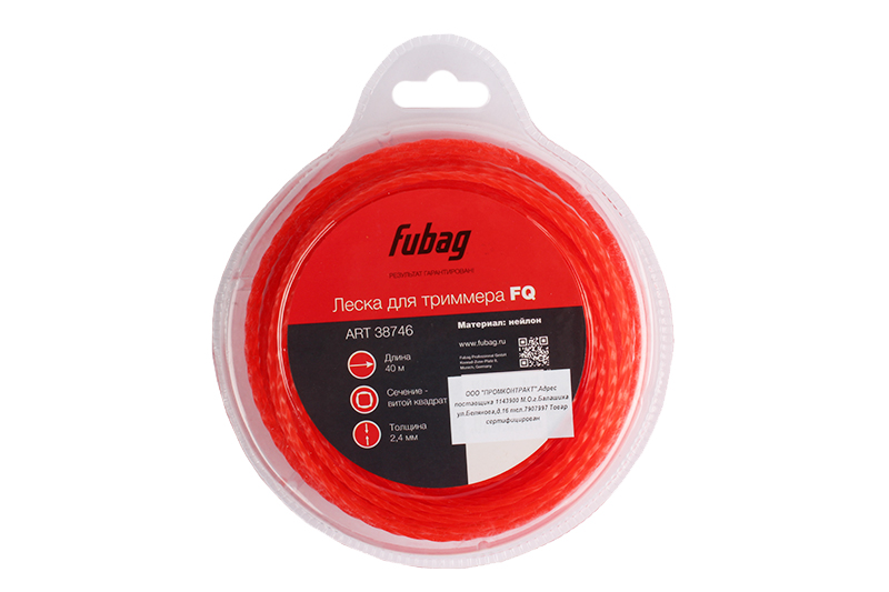 Леска для триммера FUBAG FQ витой квадрат 40 м x 2.4 мм фотография №1