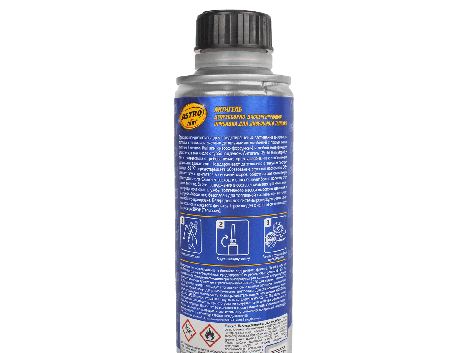 Присадка АСТРОХИМ дизельное топливо антигель АС-121 300мл фотография №4