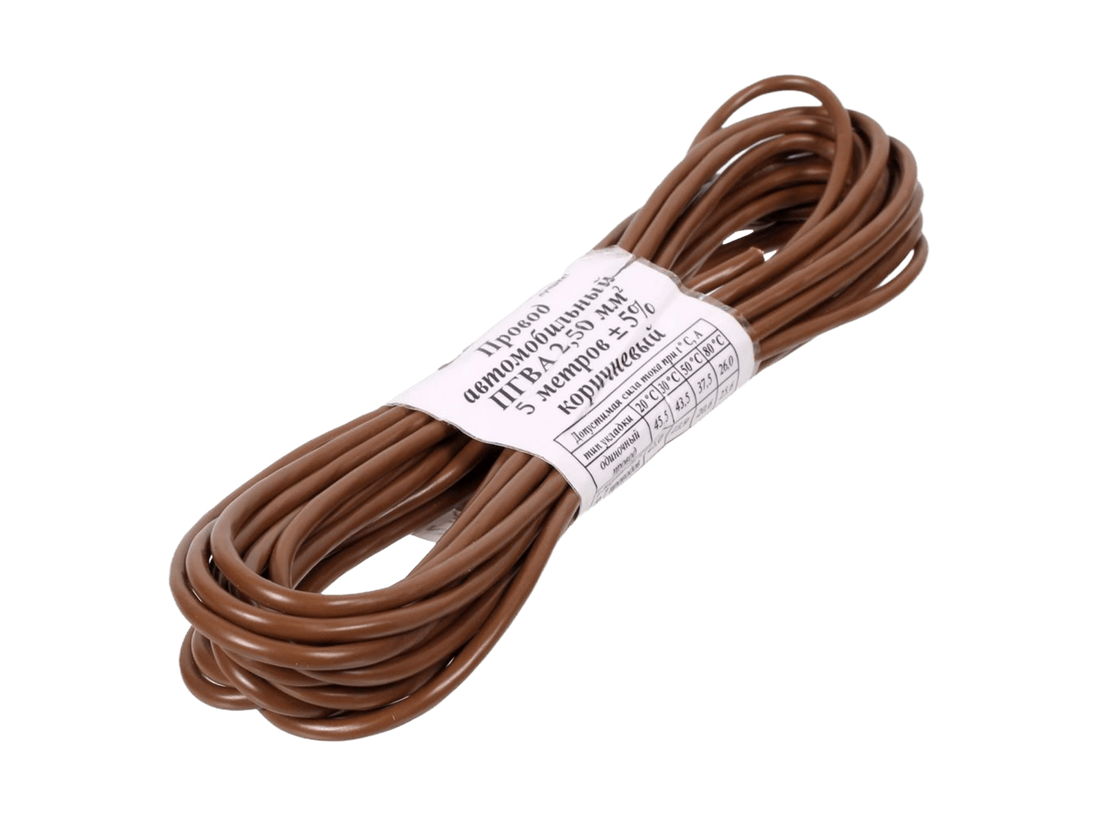 Провод автомобильный монтажный ПГВА 5м S-2.50мм коричневый фотография №1