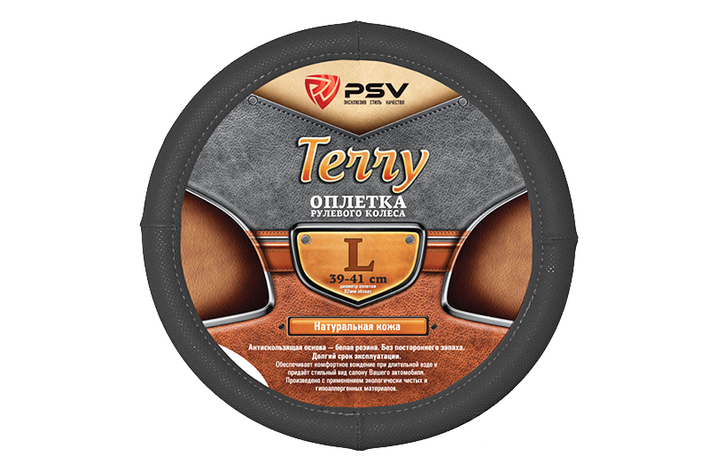 Оплётка на руль кожа перфорированная PSV TERRY черный L 116961 фотография №1