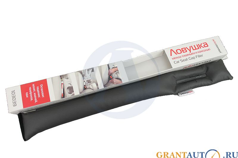 Ловушка между сиденьями и консолью серая фотография №1