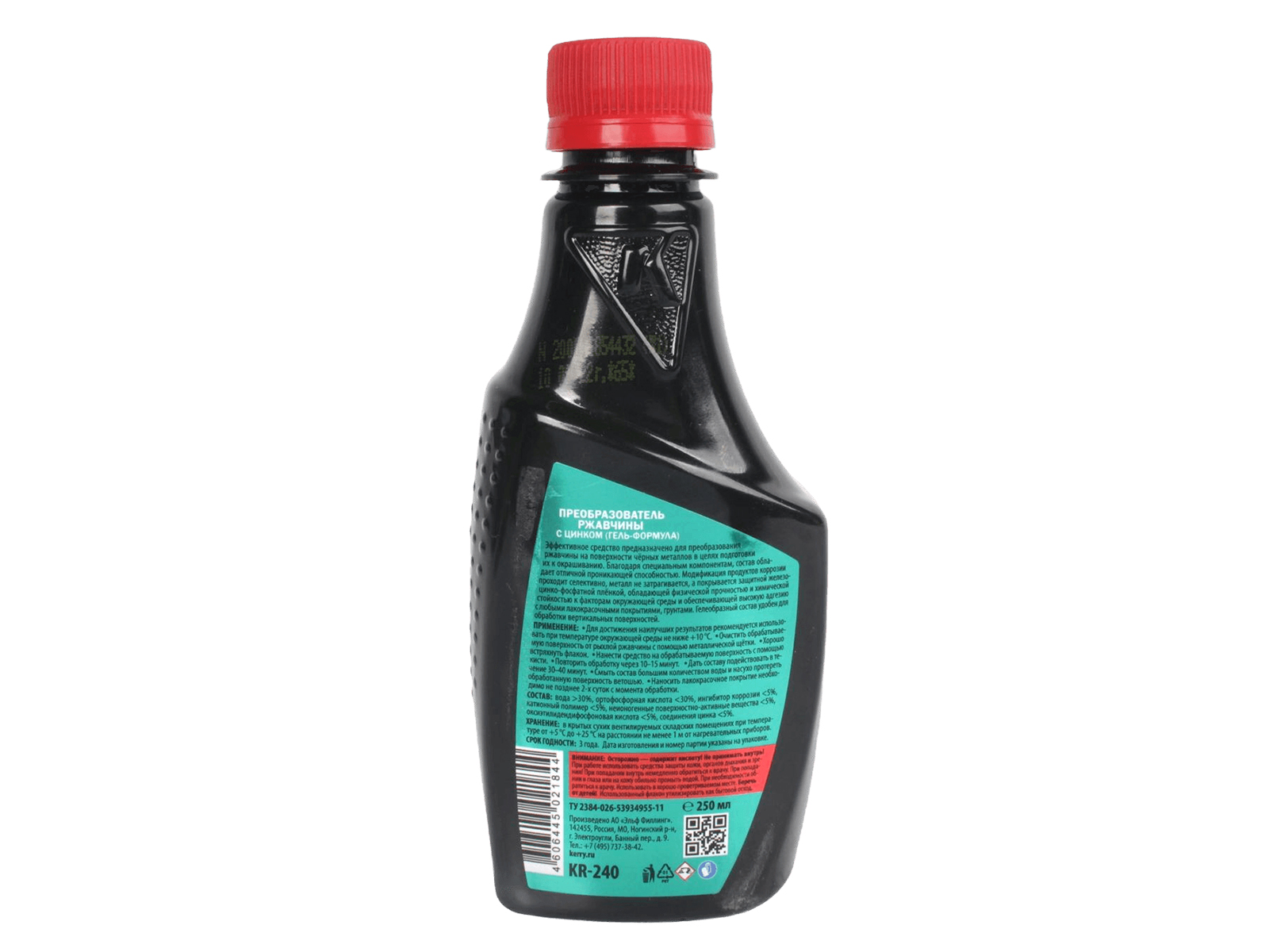 Преобразователь KERRY ржавчины 250мл фотография №2