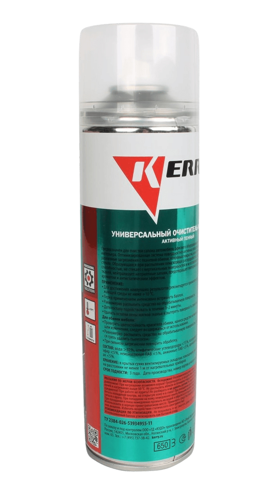 Очиститель салона пенный 650мл KERRY фотография №2