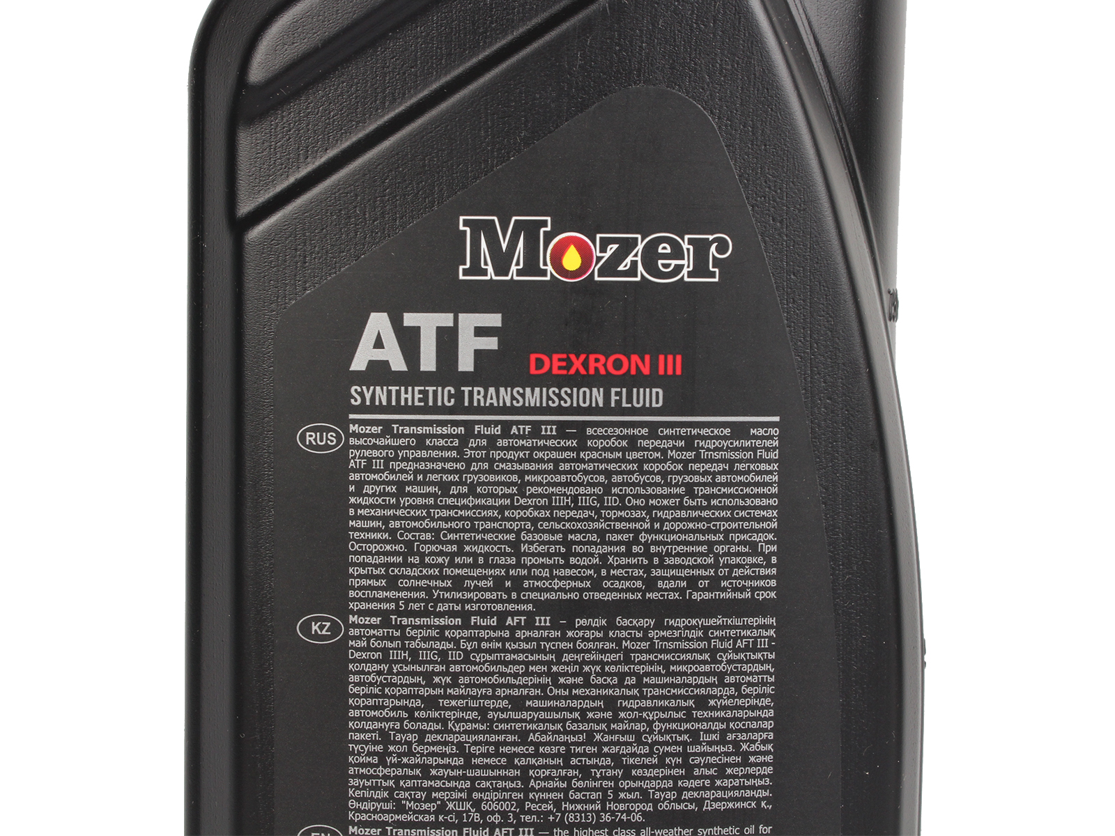 Масло трансмиссионное MOZER ATF DIII 1л фотография №4