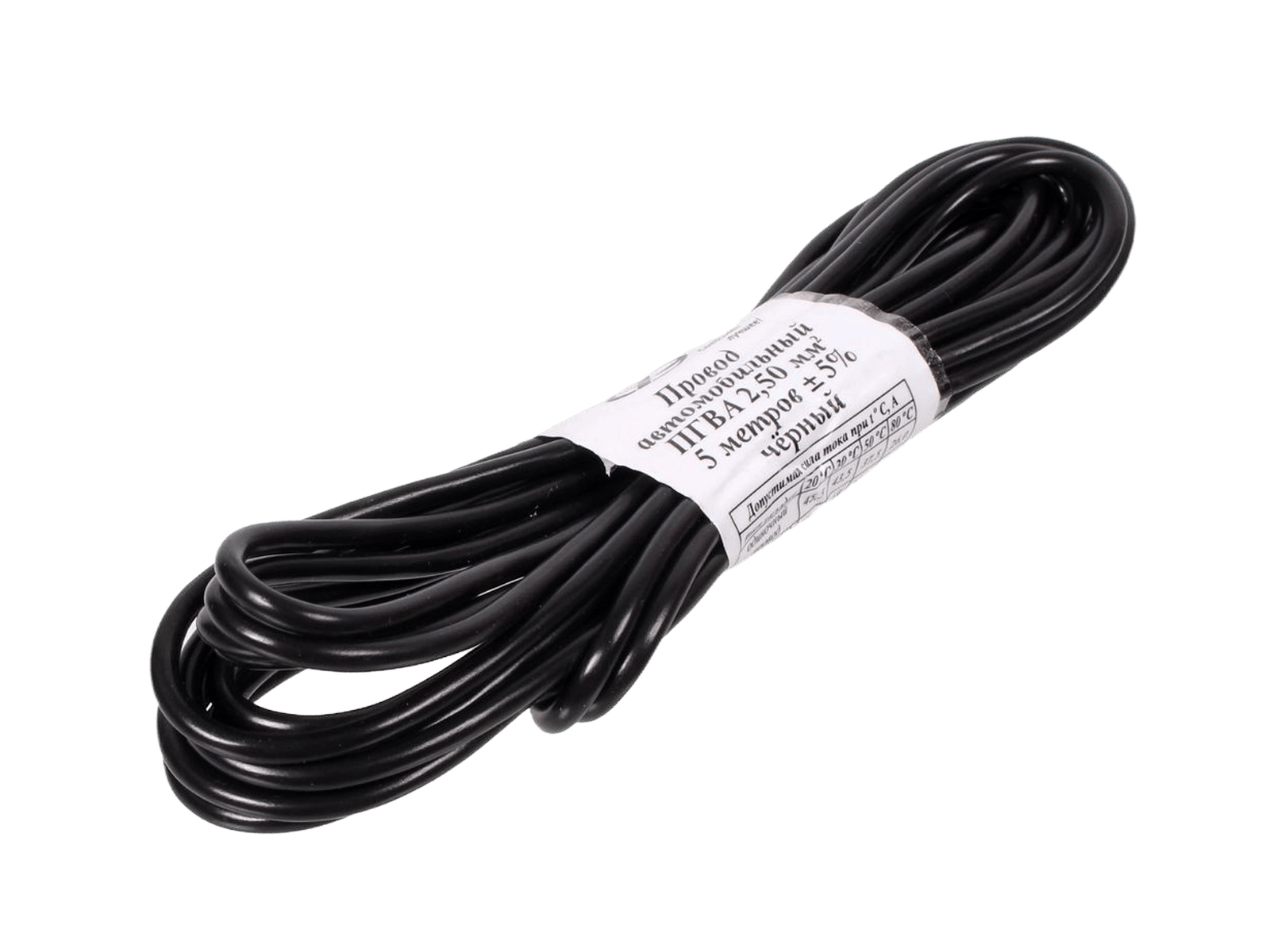 Провод автомобильный монтажный ПГВА 5м S-2.50мм черный фотография №1