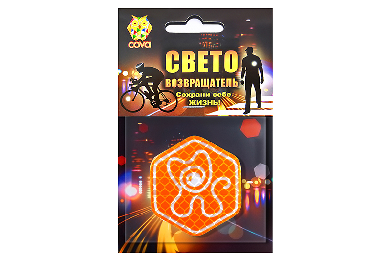 Значок световозвращающий Котик O 55мм COVA фотография №1
