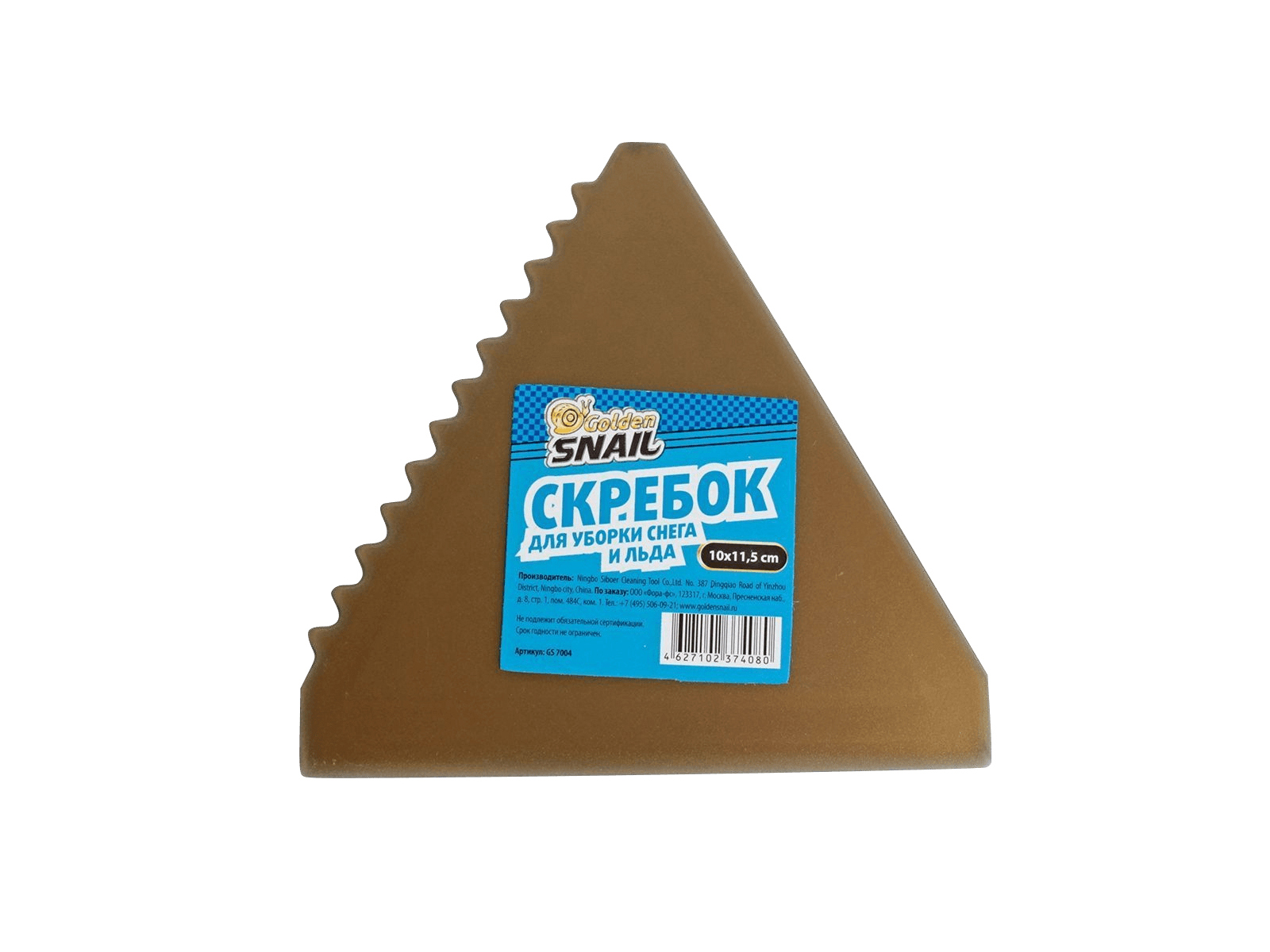 Скребок для снега и льда 10х11.5см Golden Snail фотография №1
