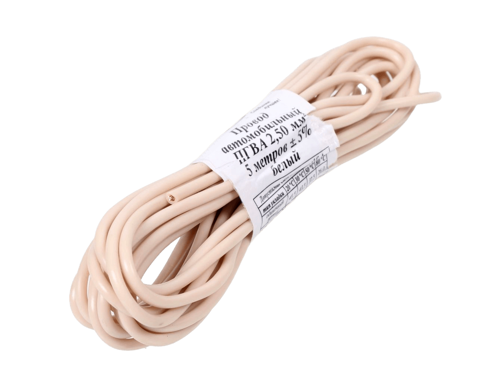 Провод автомобильный монтажный ПГВА 5м S-2.50мм бежевый/белый фотография №1