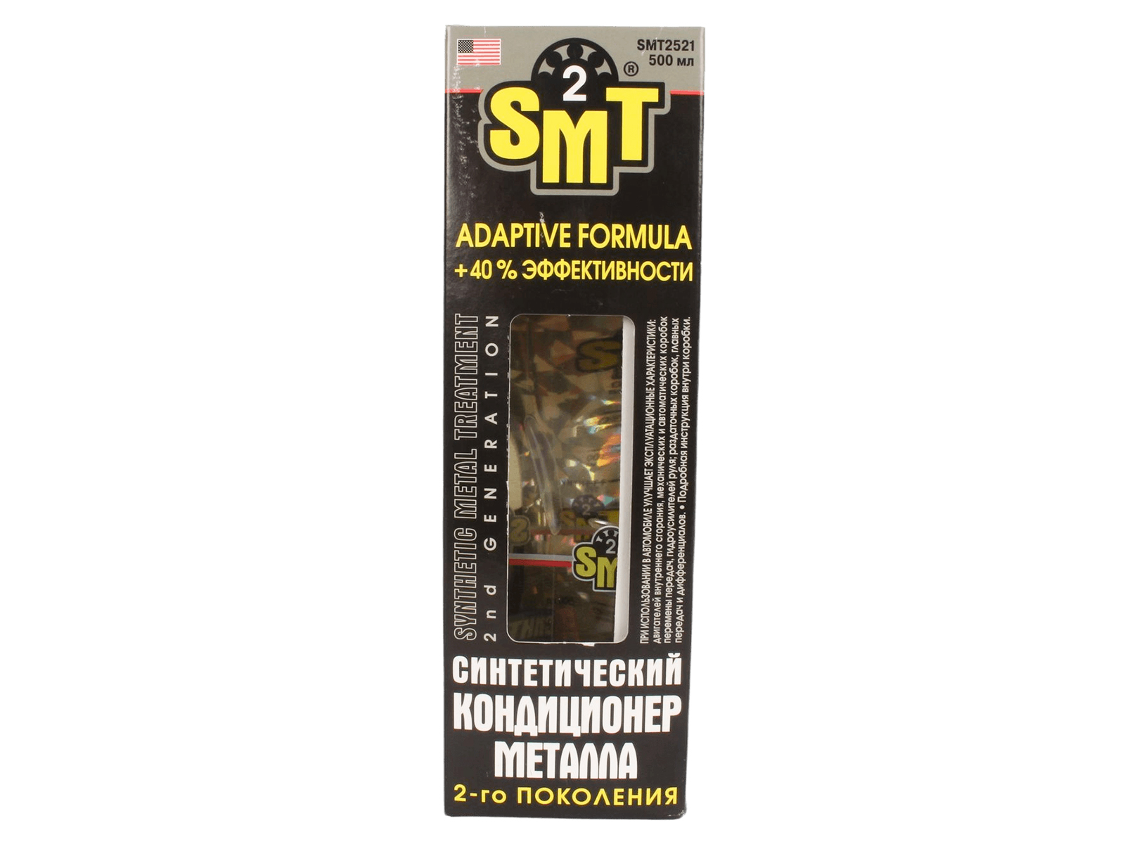Присадка SMT2521 в масло 500мл фотография №2