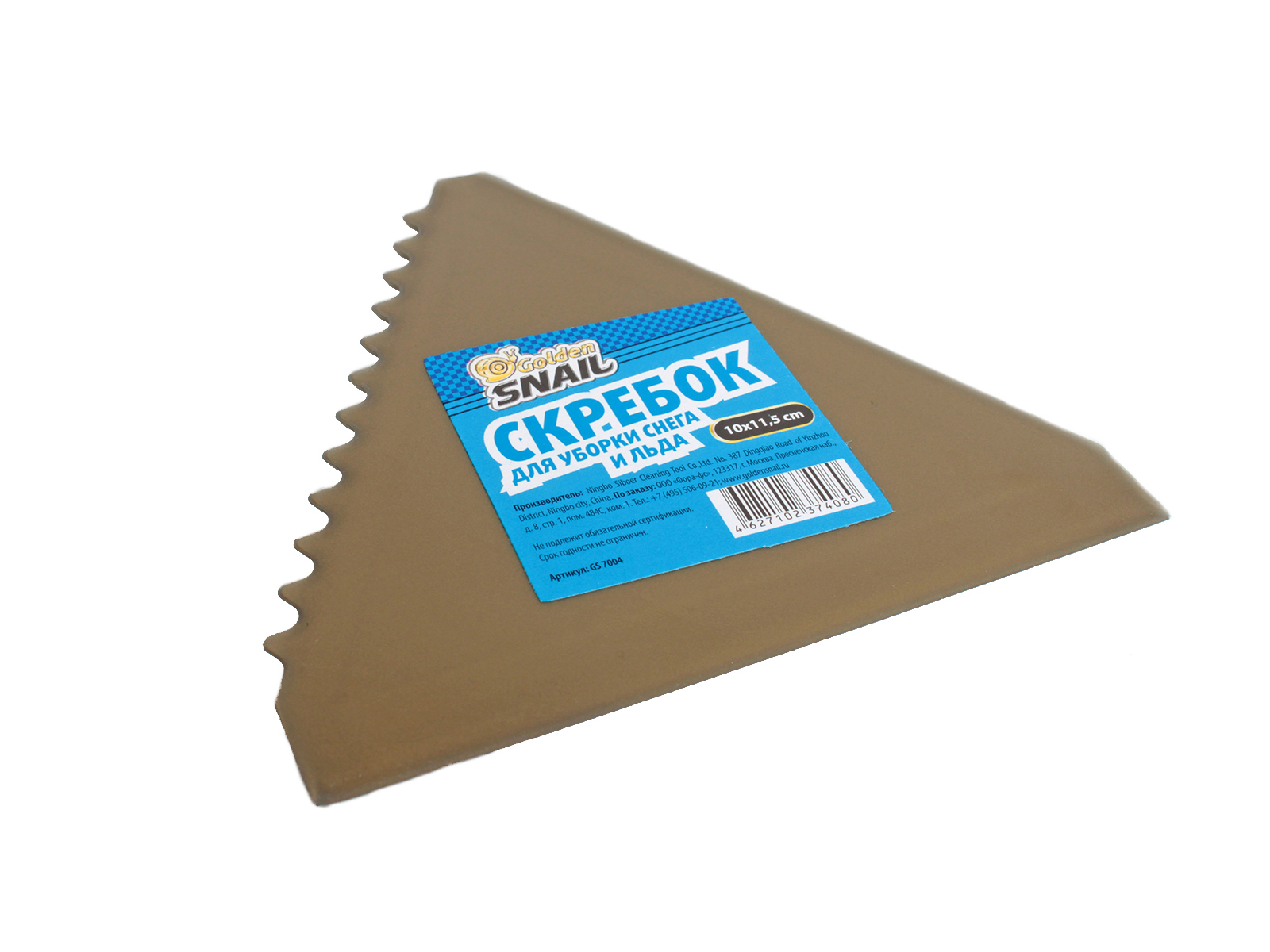 Скребок для снега и льда 10х11.5см Golden Snail фотография №2