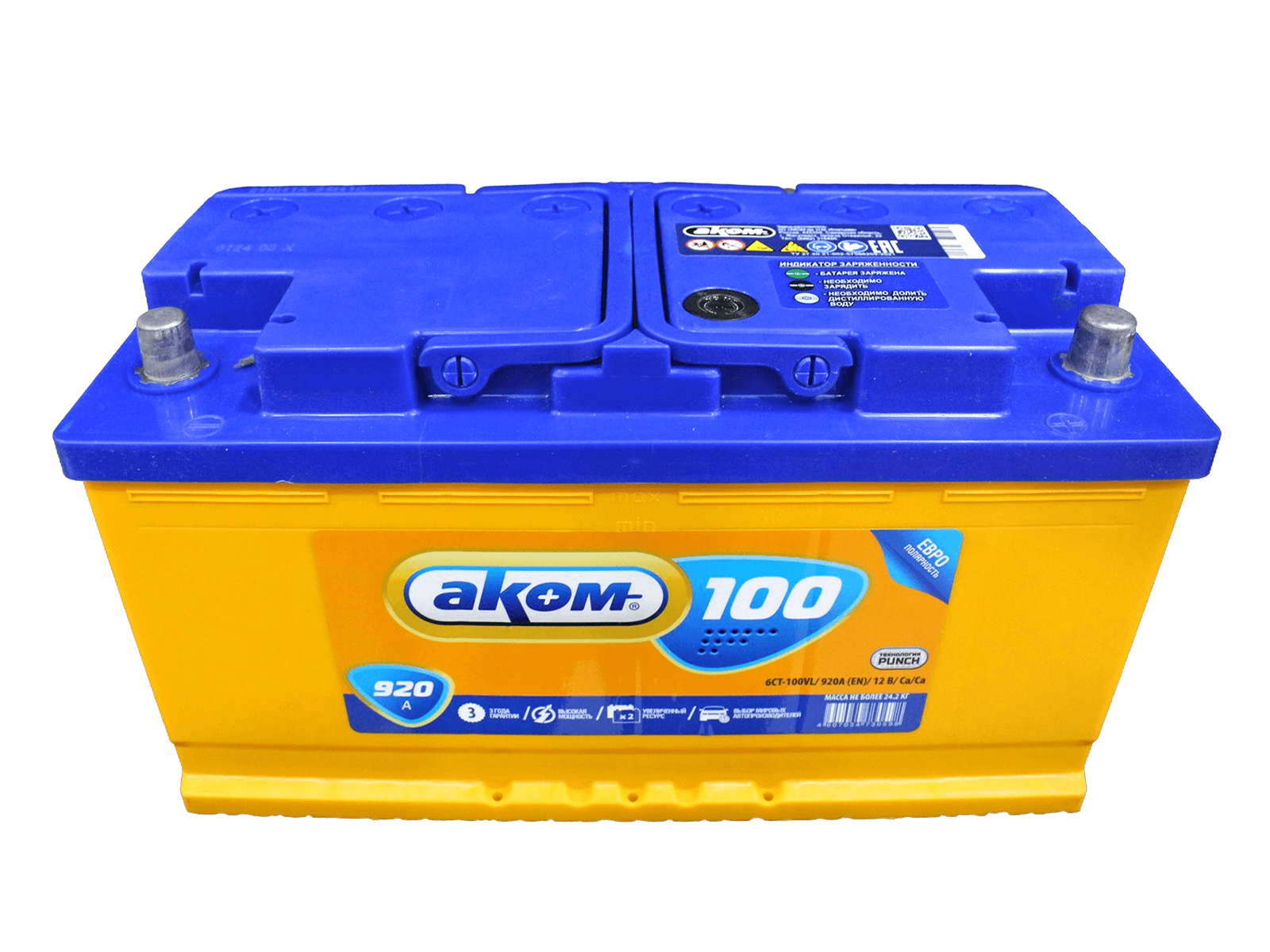 Аккумуляторная батарея АКОМ 6СТ100 обратная фотография №2