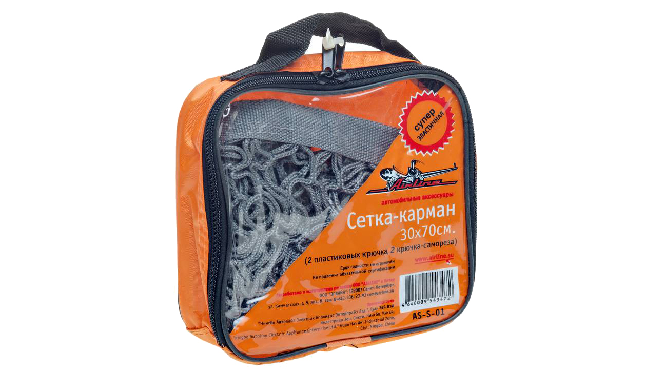 Сетка в багажник AIRLINE карман 30х70 см. фотография №2