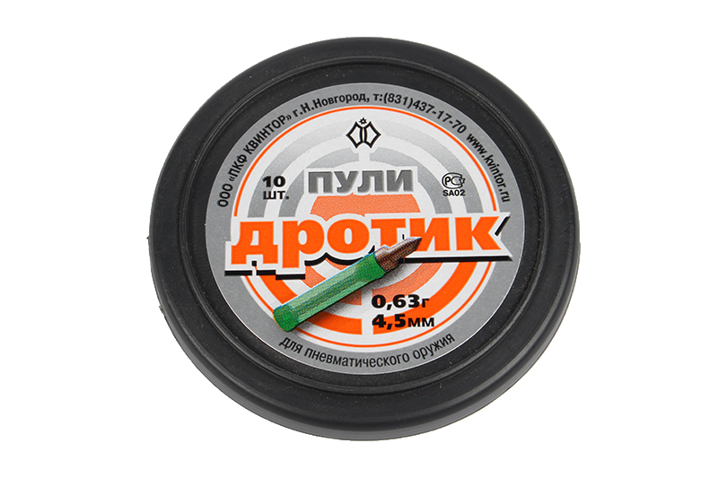 Пули пневматические Дротики 10 штук