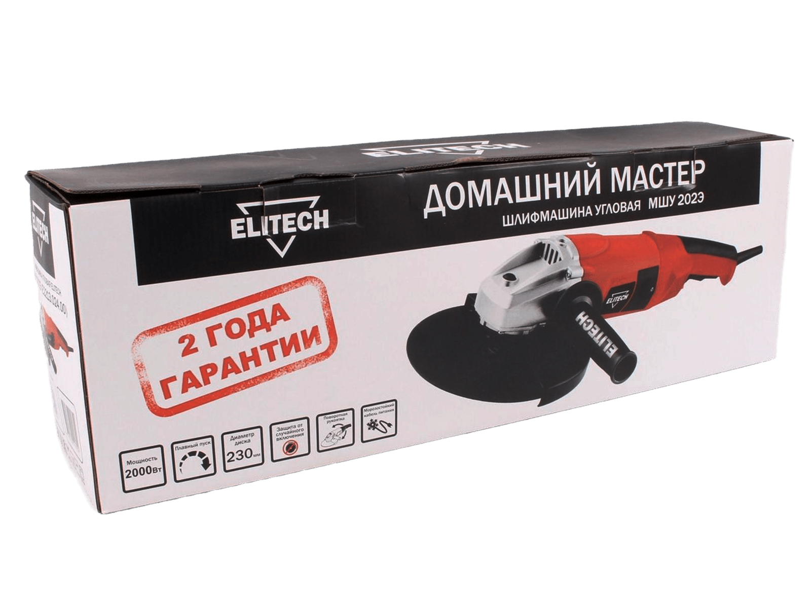 Машина углошлифовальная ELITECH 202Э 230мм 2000Вт фотография №6 Машина углошлифовальная ELITECH 202Э 230мм 2000Вт фотография №6