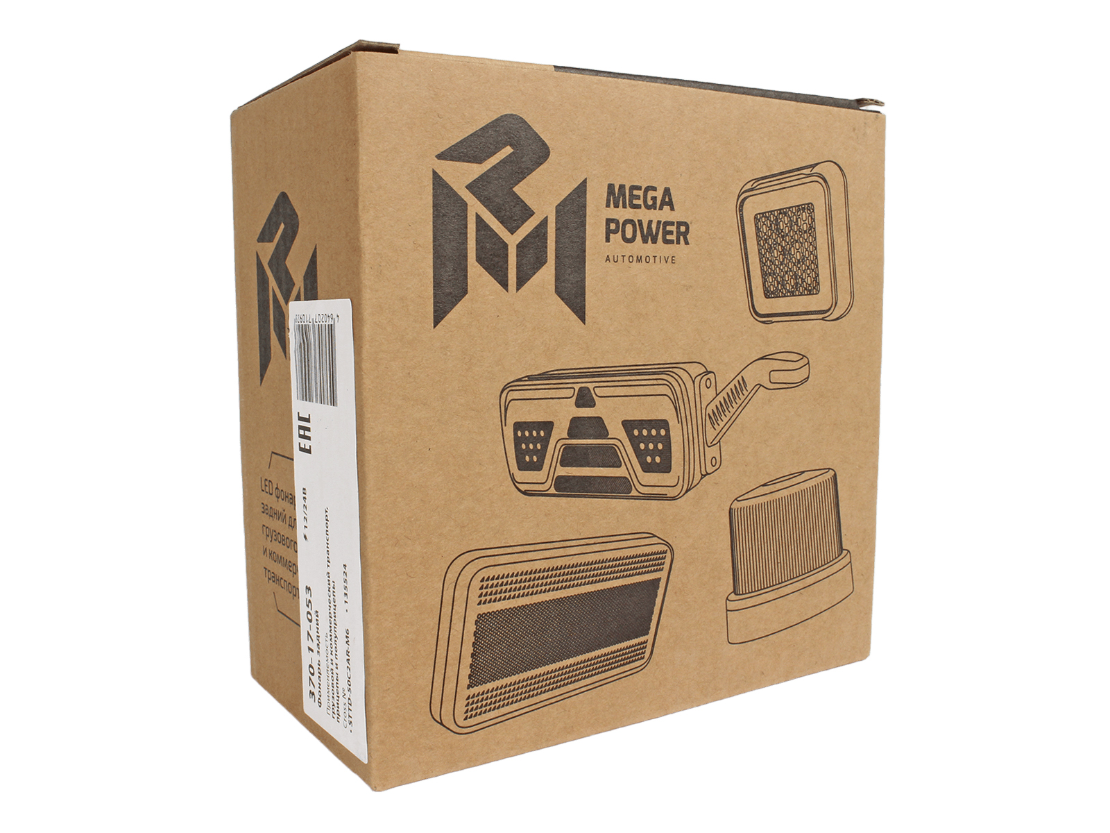 Фонарь задний универсальный светодиодный 12/24V с указателем поворота MEGAPOWER фотография №5