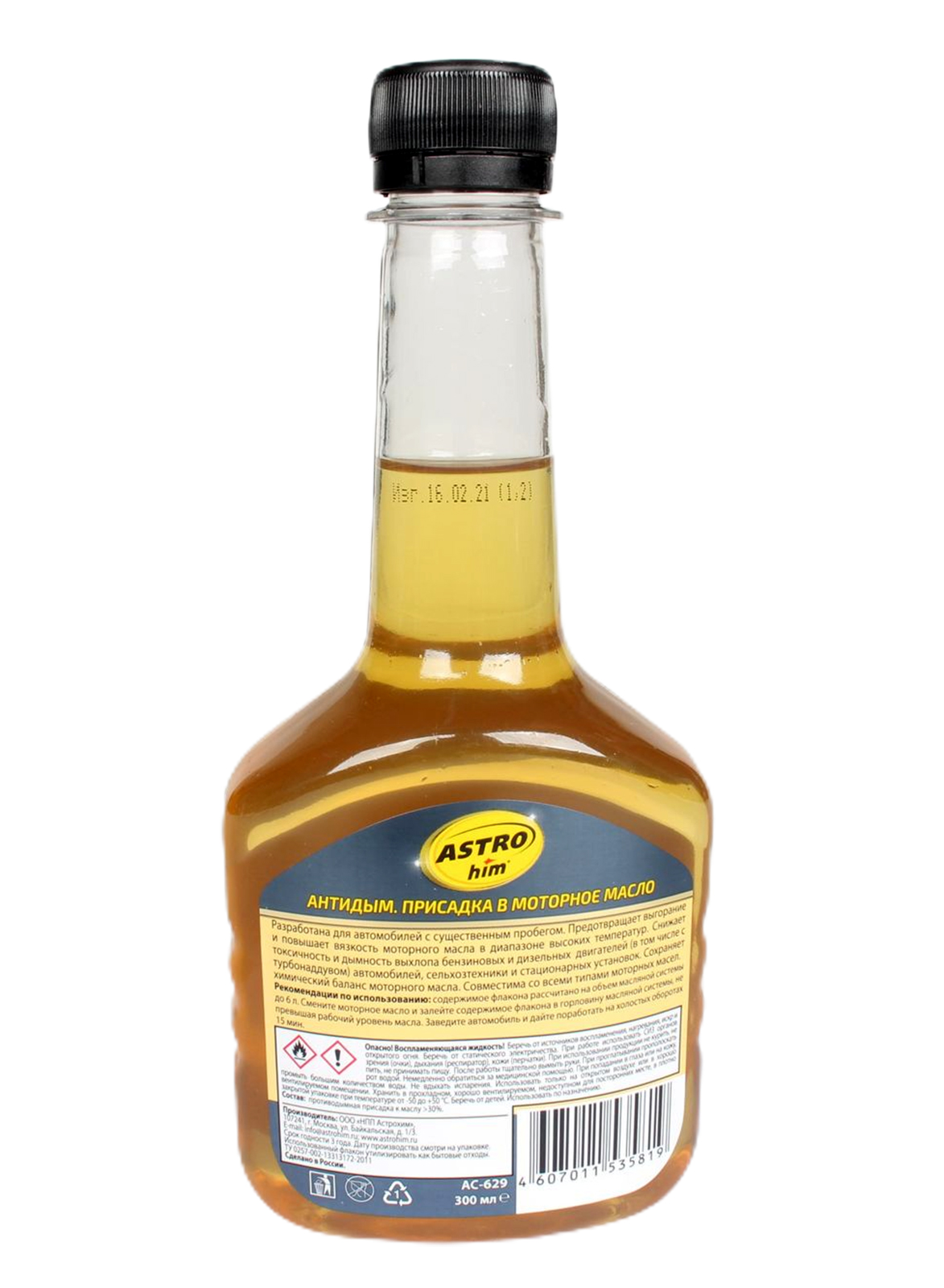 Присадка АСТРОХИМ антидым в моторное масло 300мл АС-629 фотография №2