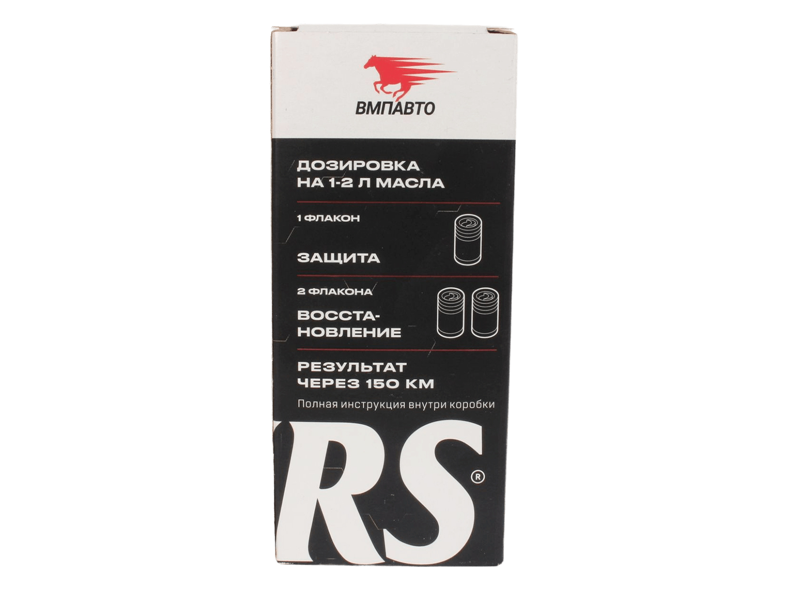 Присадка ВМП-АВТО 4501 РЕСУРС для трансмиссии 50мл фотография №5