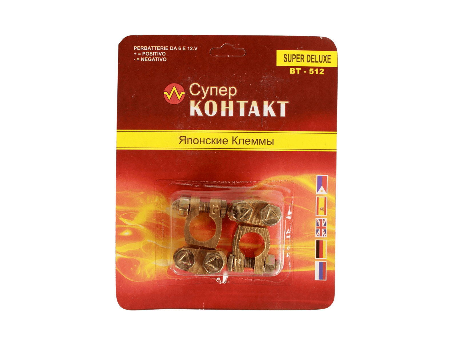 Клемма АКБ +/- азиатского типа латунь усиленная комплект фотография №1