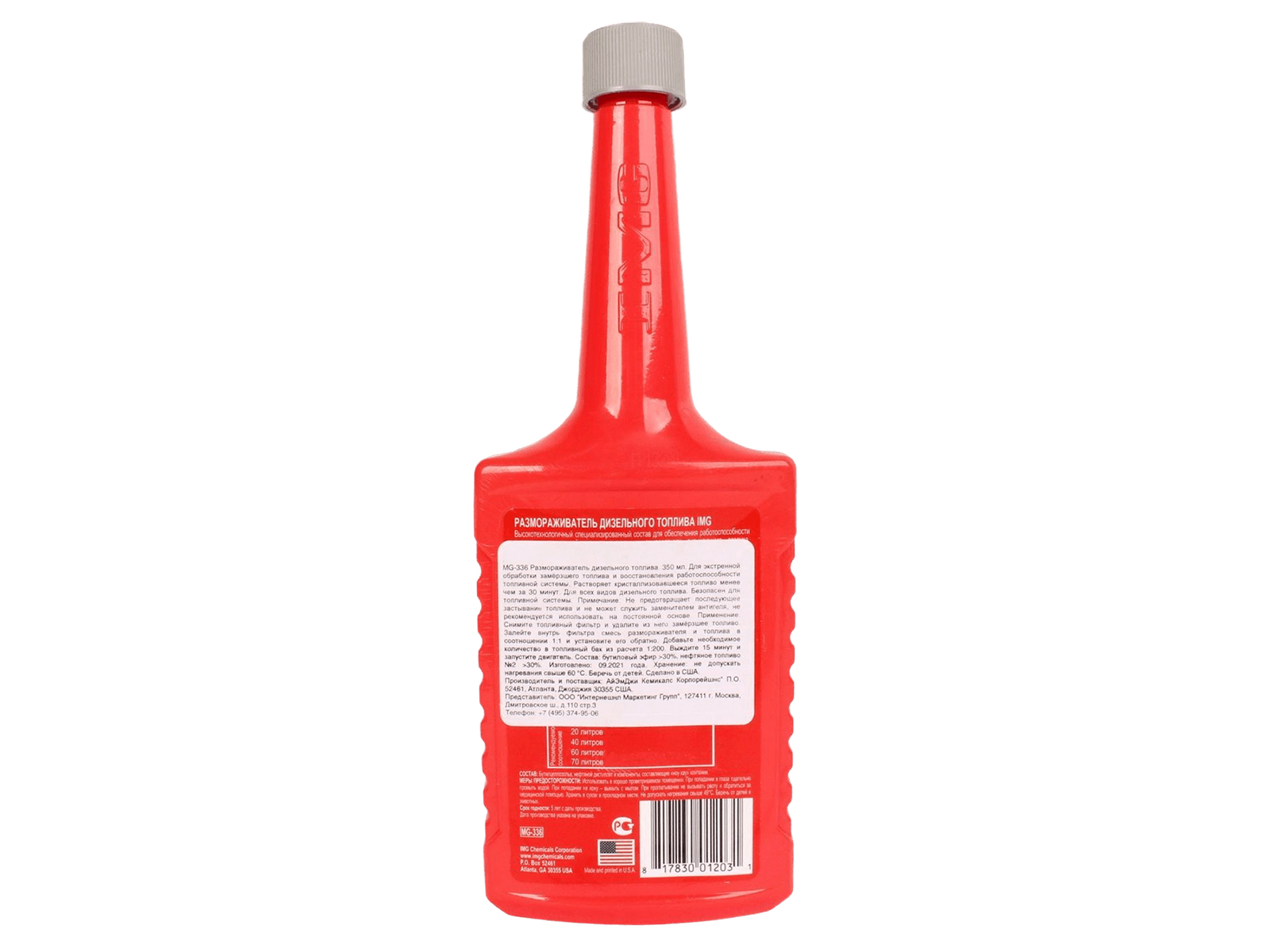 Присадка в дизельное топливо IMG размораживатель MG-336 350мл фотография №2