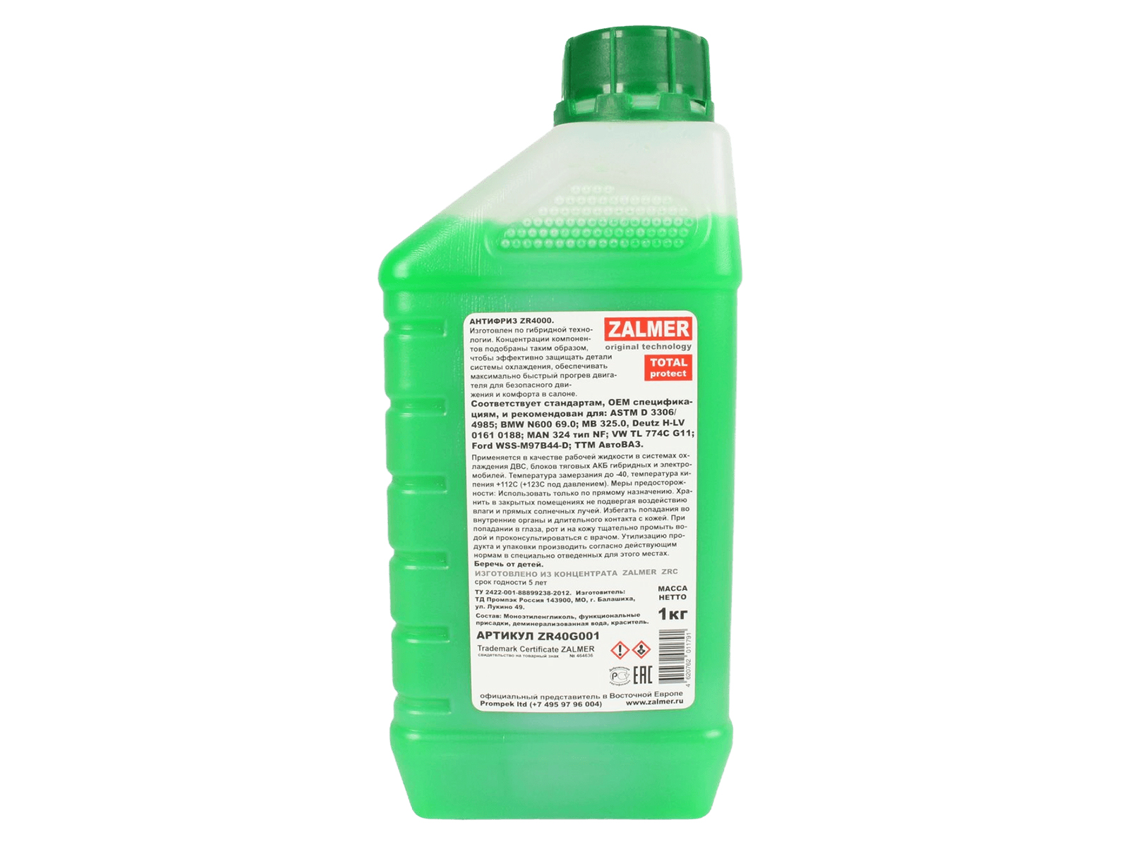Антифриз ZALMER ZR4000 G11 зеленый 1кг фотография №3