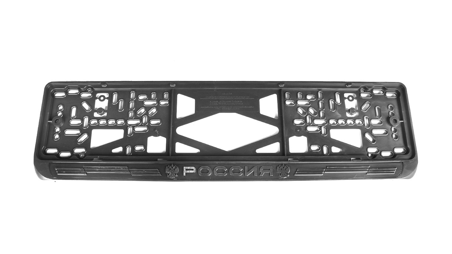 Рамка знака номерного объемная РОССИЯ комплект 2 штуки фотография №1