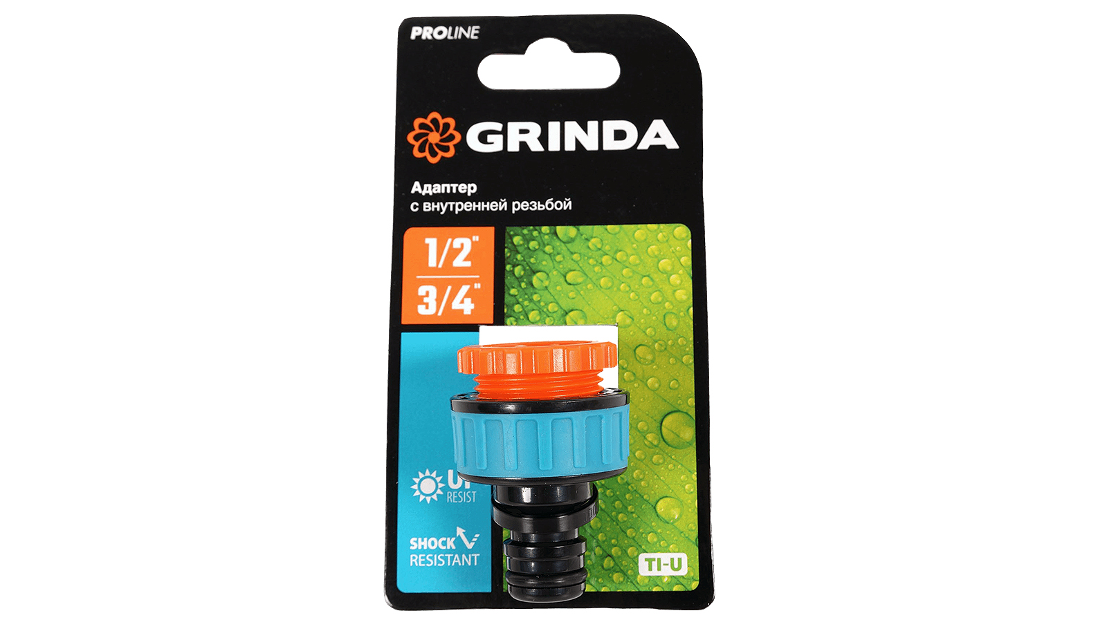 Адаптер штуцерный GRINDA PROLine TI-U 1/2 x 3/4 с внутренней резьбой фотография №4