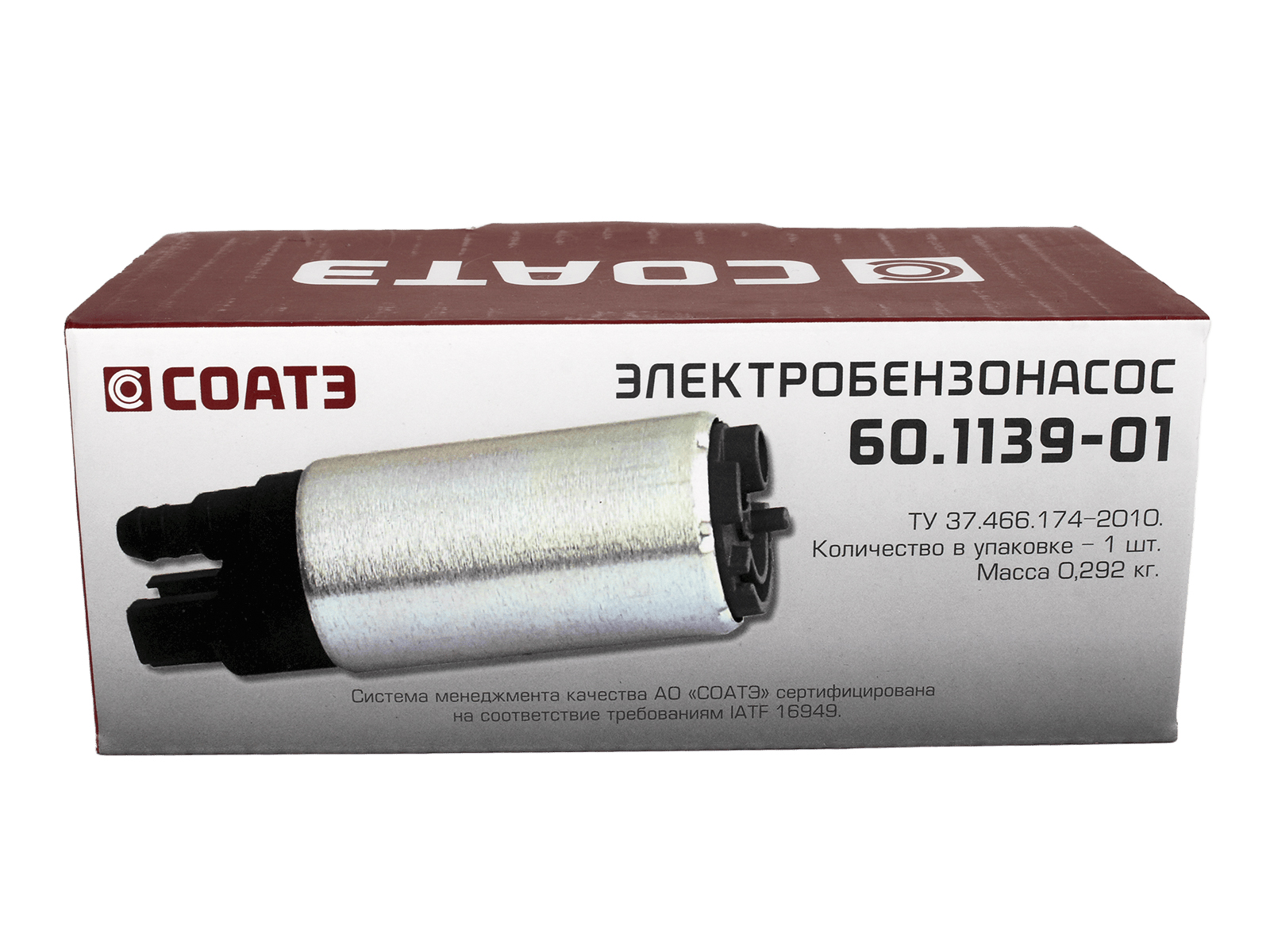 Насос топливный ВАЗ-21083-10-15 СОАТЭ фотография №4