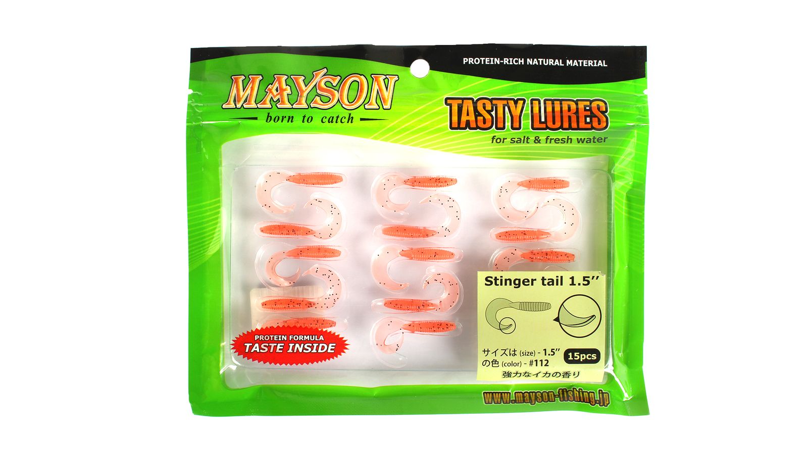 Виброхвост MAYSON Stinger Tail 1.5 - 112 упаковка 15шт фотография №1