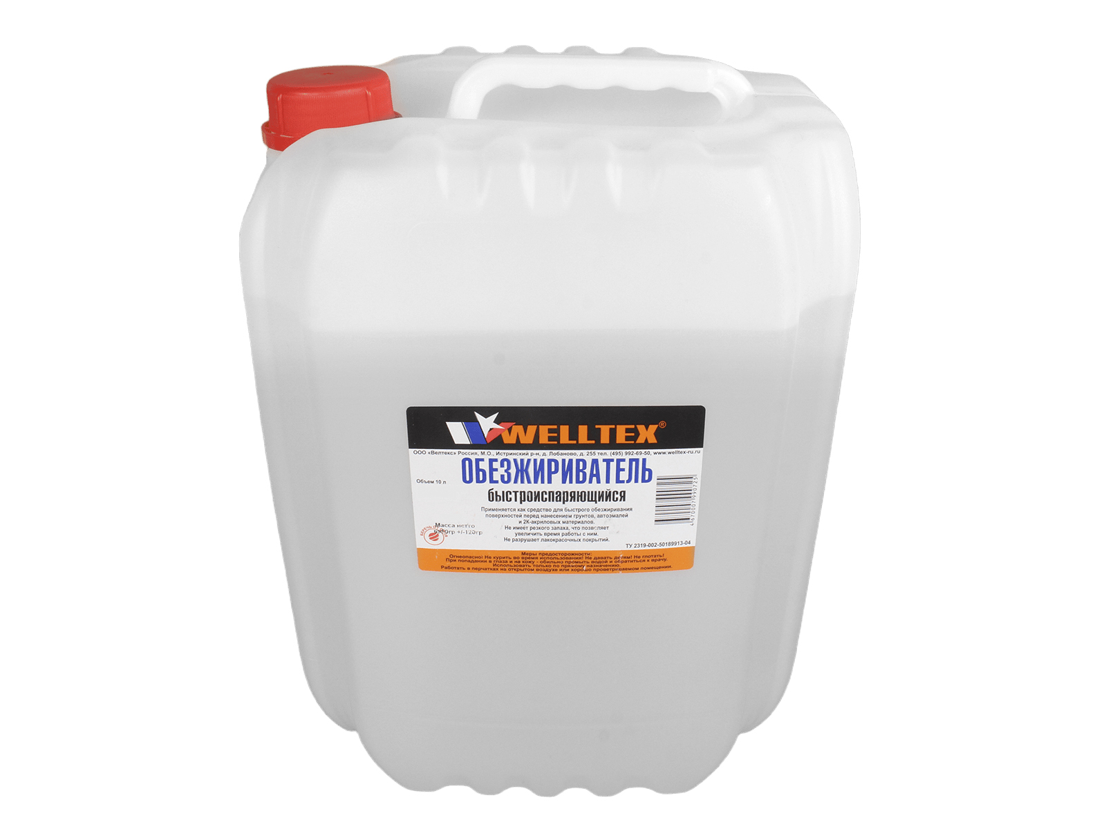 Обезжириватель WELLTEX 10л фотография №3