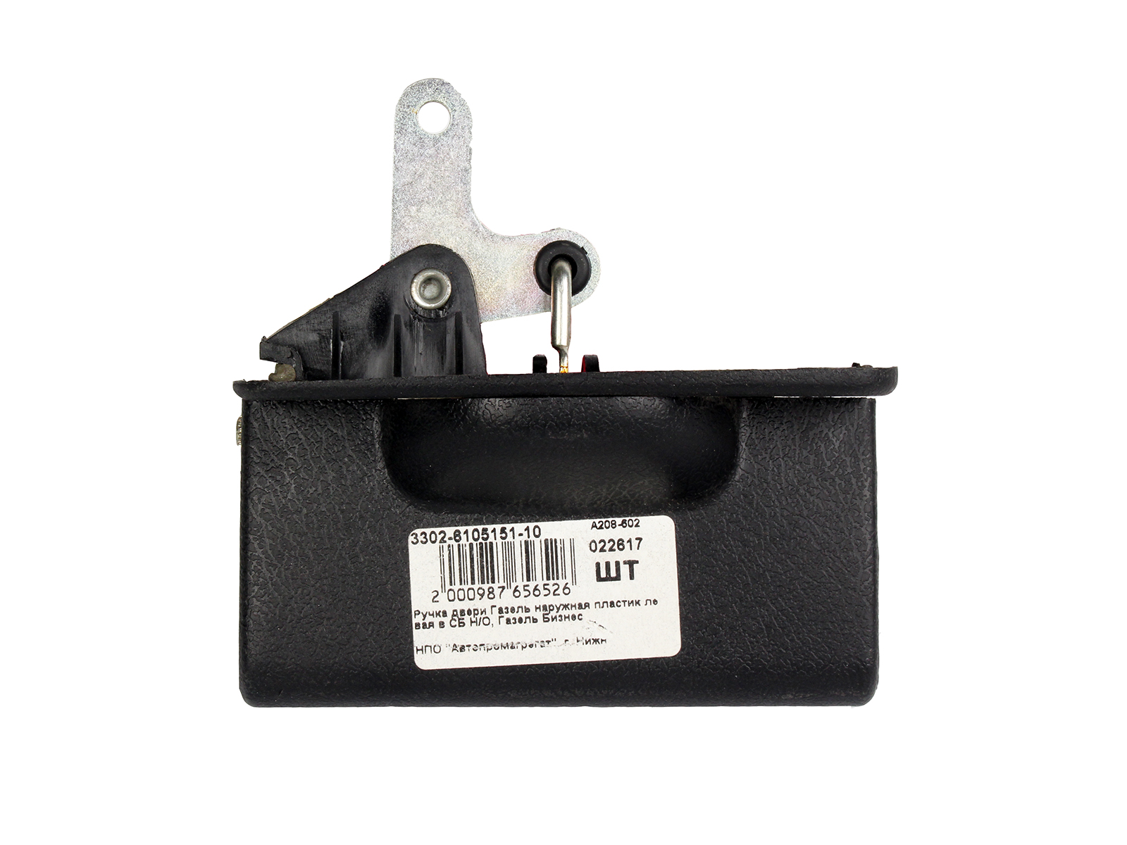 Ручка для ГАЗ-3302 двери наружная СБ левая Н/О (с 2016г.) 3302-6105151-10 фотография №1