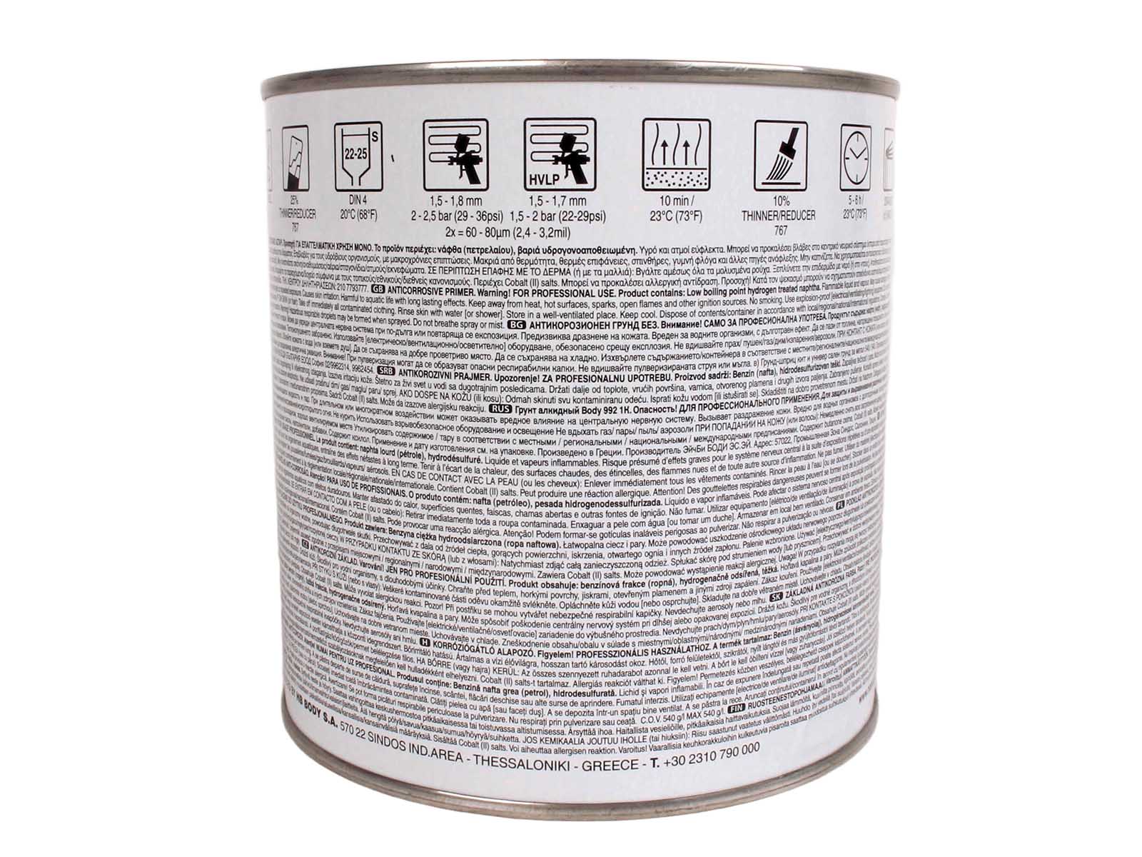 Грунтовка алкидная серая 992 1кг BODY фотография №3