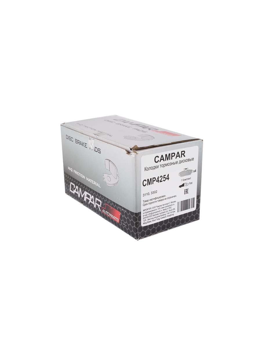 Колодки тормозные передние ГАЗ-3110, 3302 комплект 4 штуки CAMPAR фотография №3