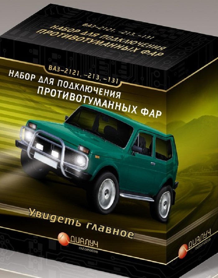 Набор монтажный ВАЗ-21213  подключения противотуманных фар фотография №1