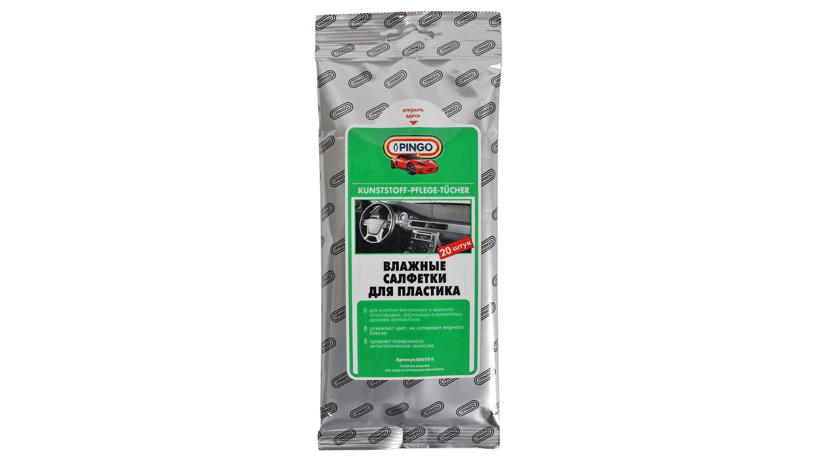 Салфетка влажные для пластика PINGO фотография №1
