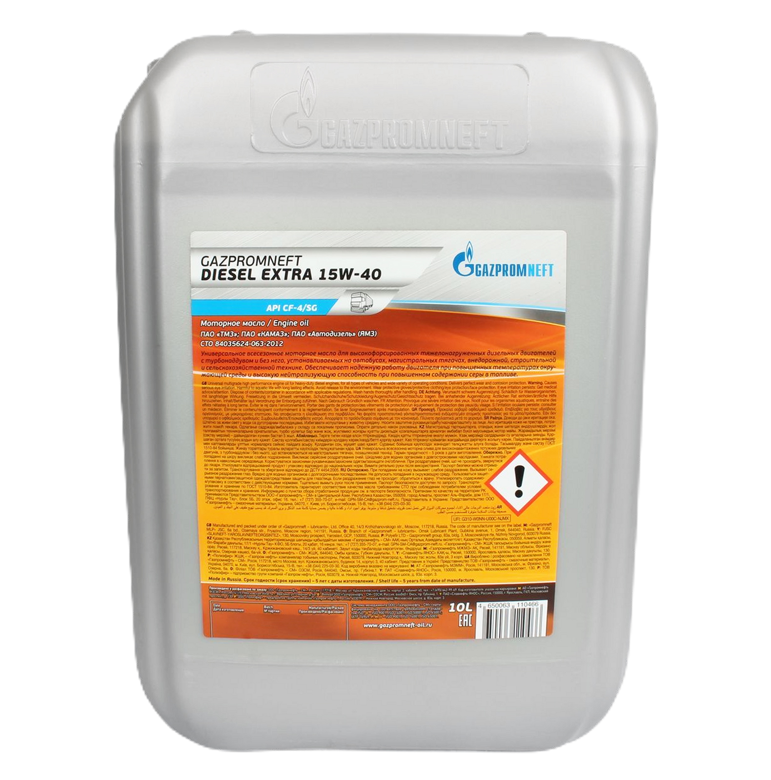 Масло моторное GAZPROMNEFT DIESEL EXTRA 15W40 10л СF-4/CF/SG фотография №2