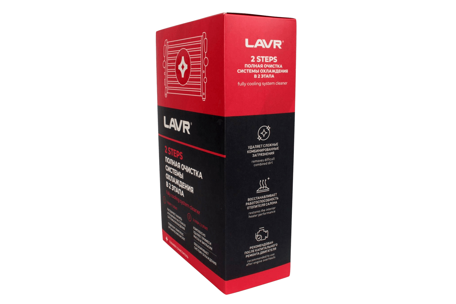 Очиститель ЛАВР системы охлаждения двухкомпонентный набор фотография №4