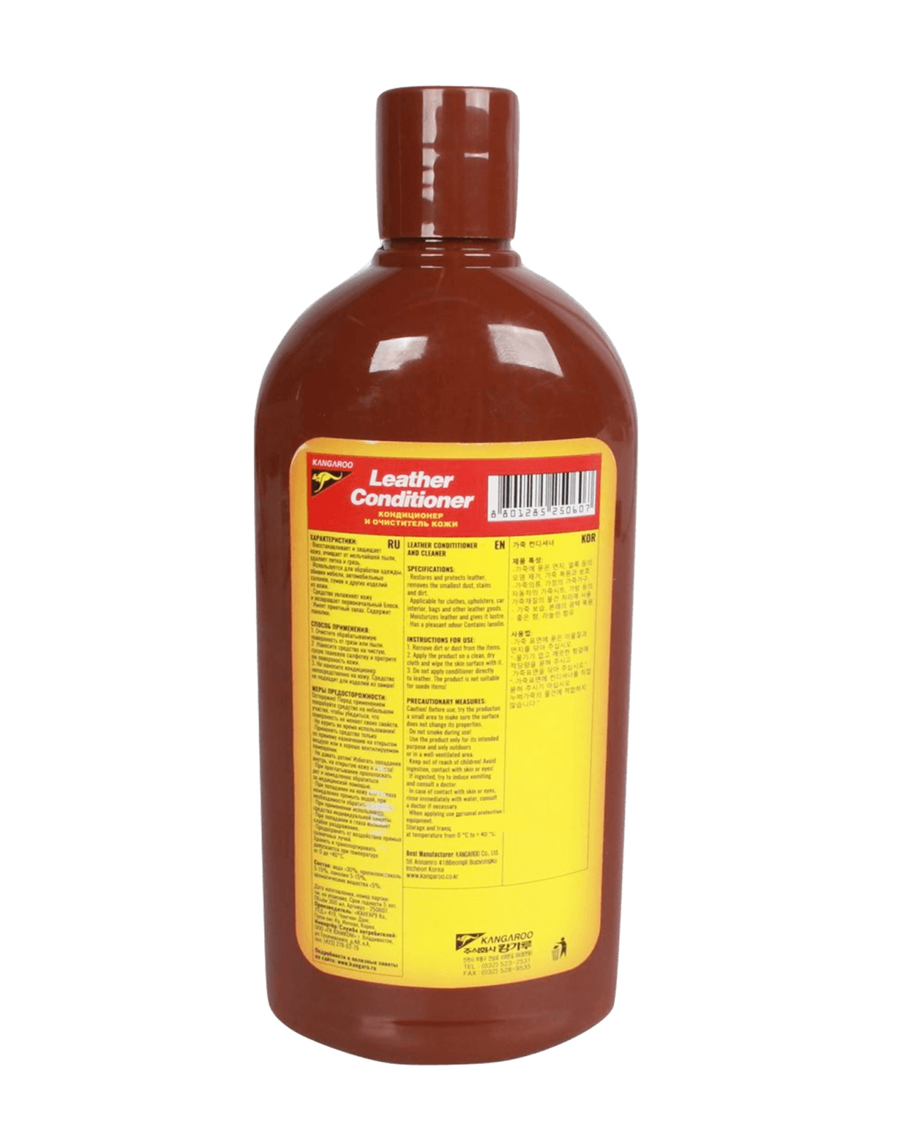 Очиститель кондиционер для кожи 300мл Kangaroo фотография №2