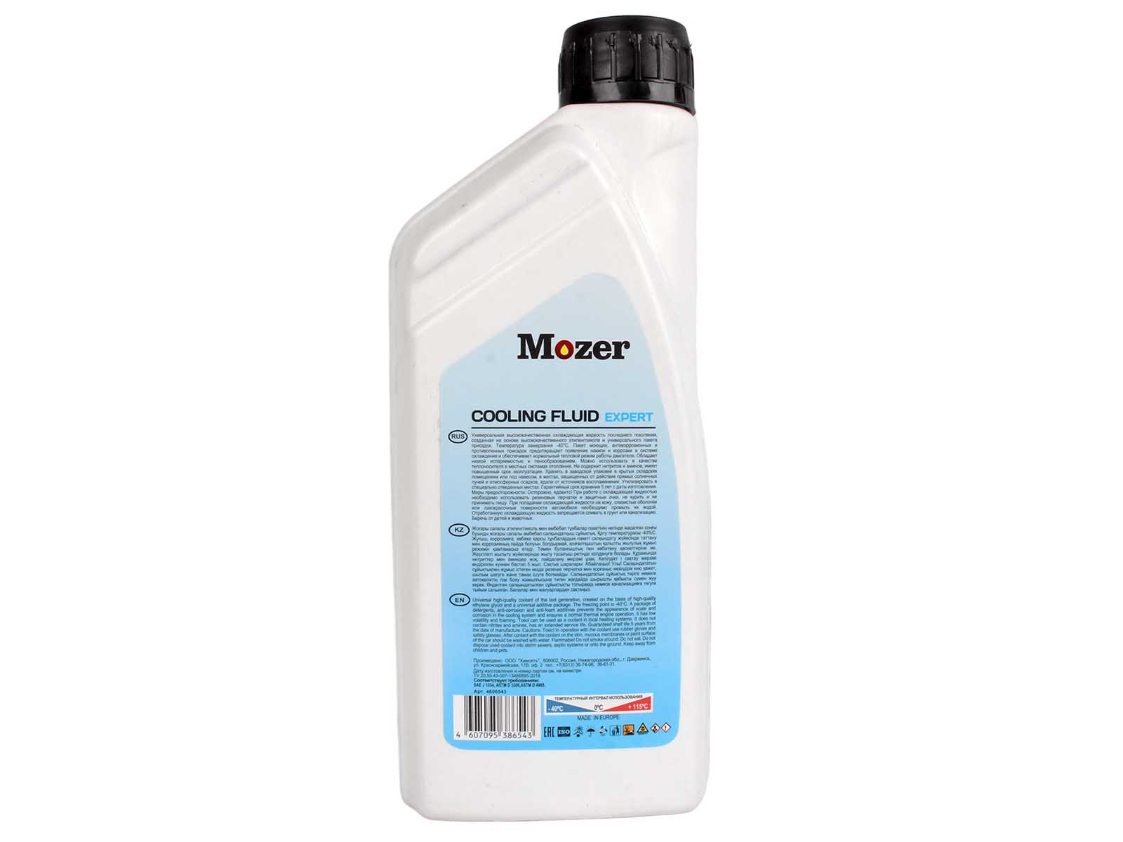 Тосол MOZER -40С EXPERT 1кг фотография №3