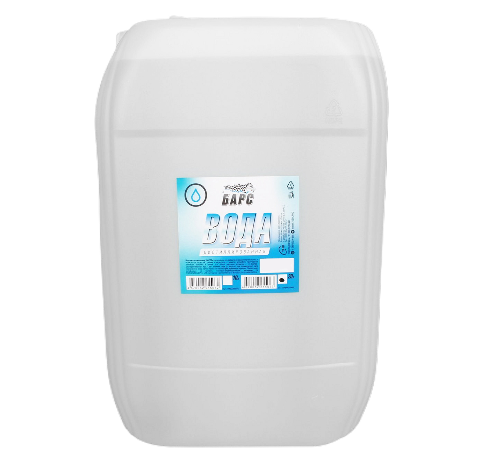 Вода дистиллированная 20л БАРС фотография №1