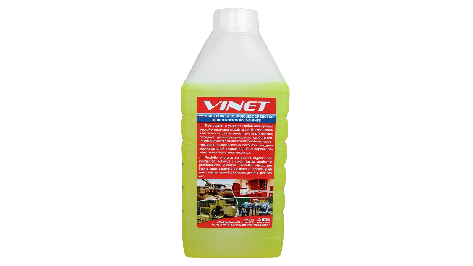 Очиститель пластика и искуственной кожи ATAS VINET 1кг фотография №1