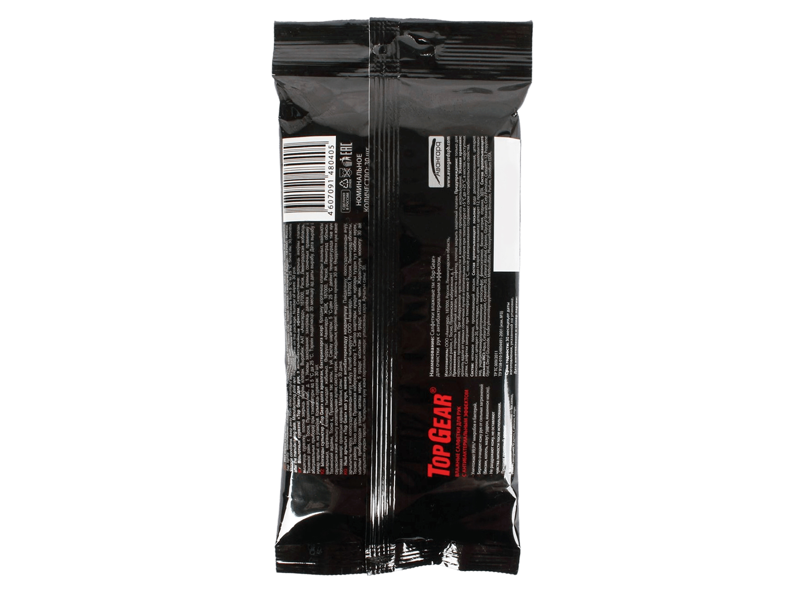 Салфетки TOP GEAR для рук фотография №2